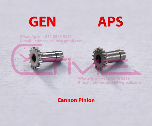 Cannon Pinion