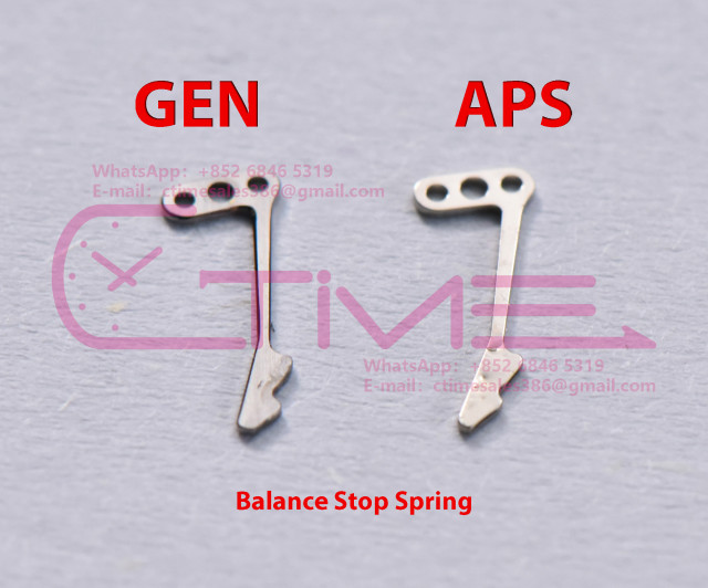 Balance Stop Spring