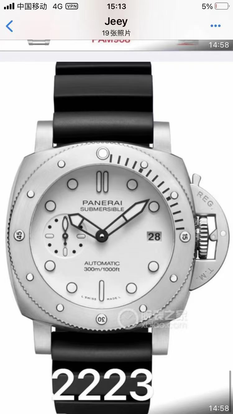 Panerai 2223 will be released by VS Replica Watch Info