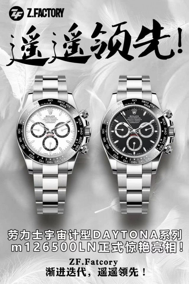 zf 126500