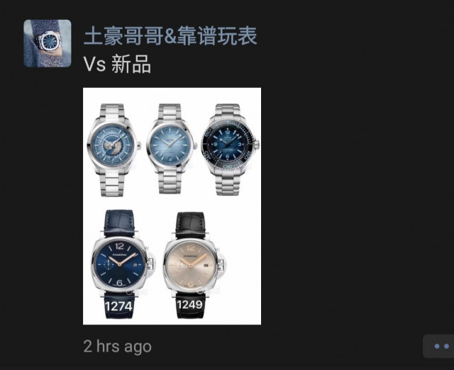 IMG 20240107 161526
