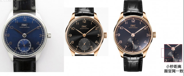 iwc