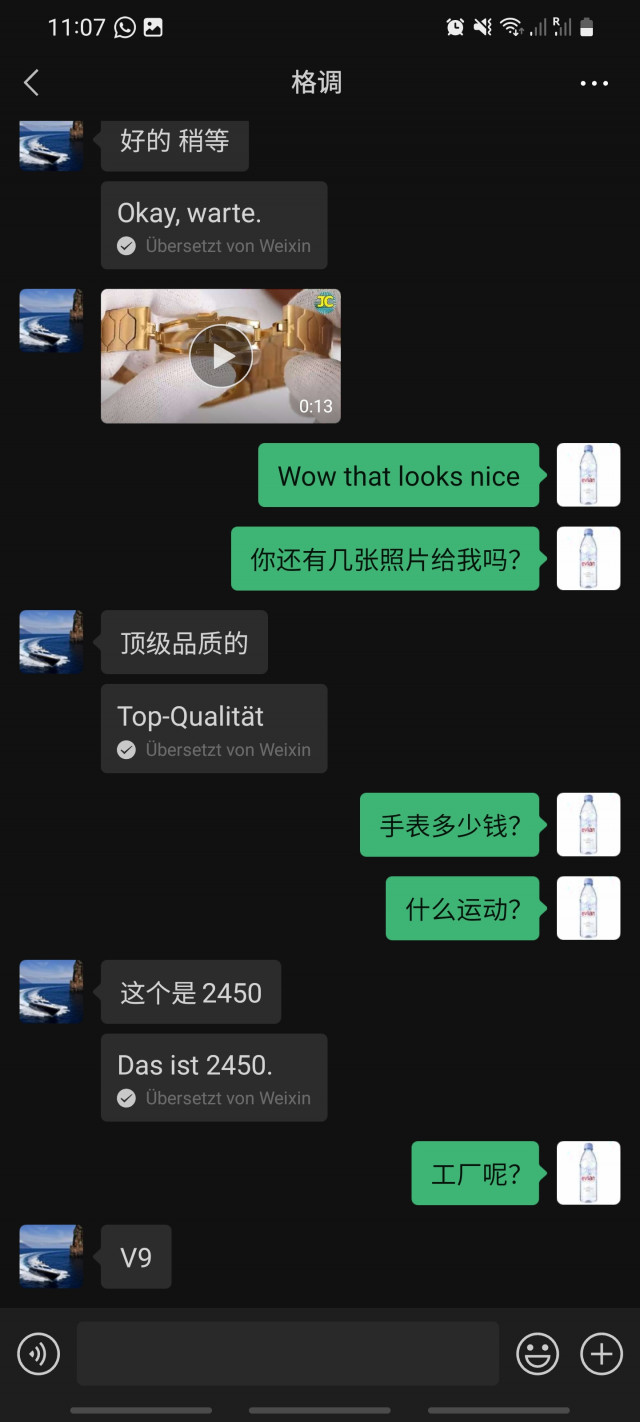Screenshot 20240130 110740 WeChat