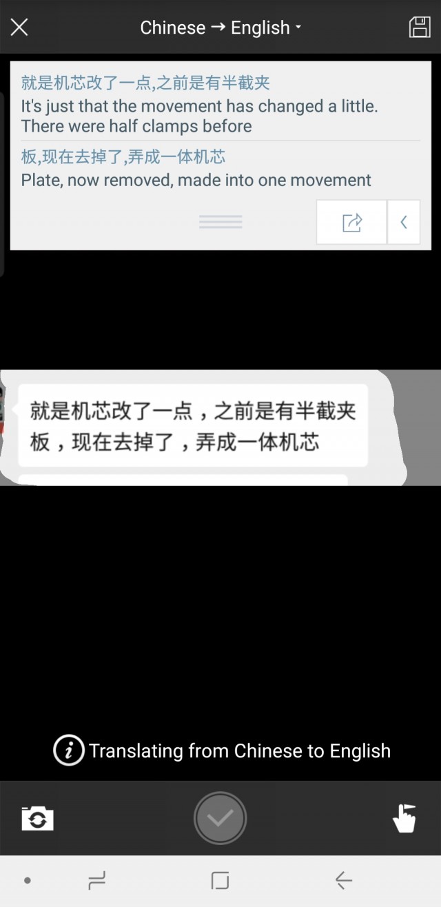 Screenshot 20191230 123800 Baidu Translate