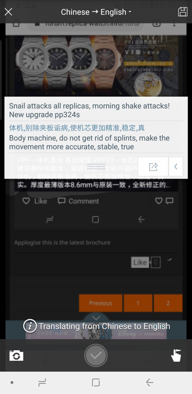 Screenshot 20191230 124122 Baidu Translate