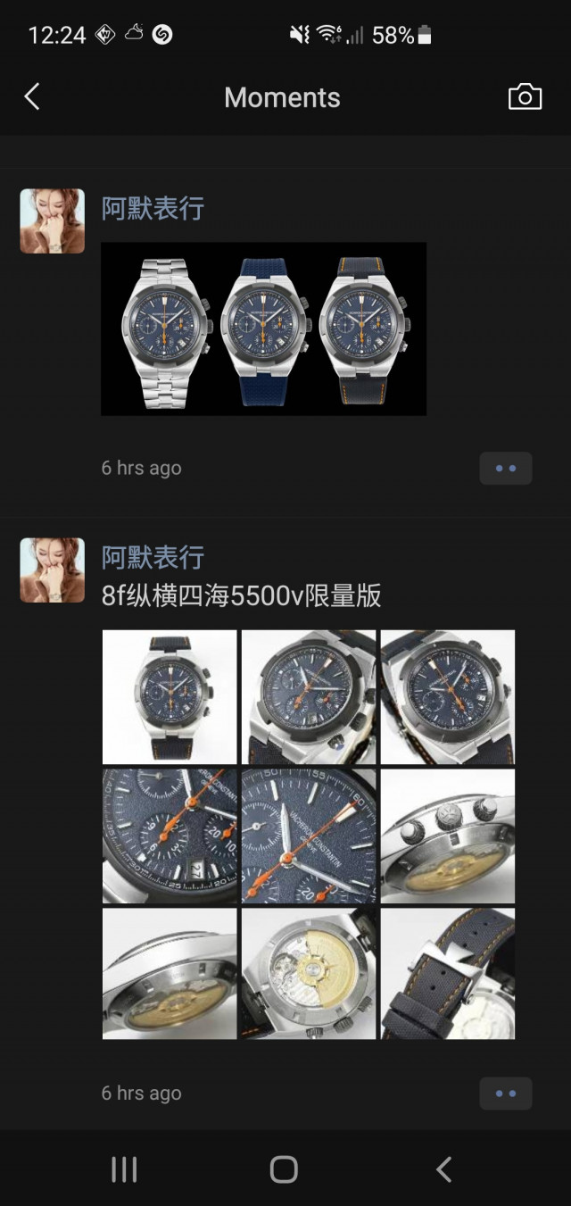 Screenshot 20211229 122404 WeChat