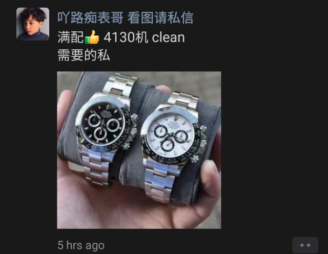 Screenshot 20211208 164218 WeChat
