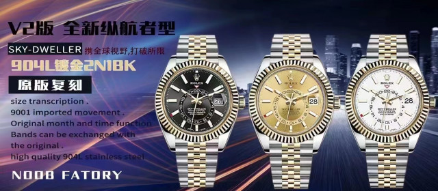 Noob Sky Dweller v2 20220906
